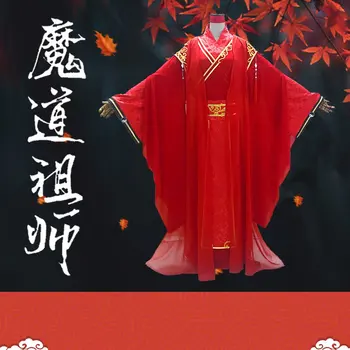 Anime MO DAO ZU SHI Cosplay Xiao Xingchen Kostým Veľmajster Démonické Pestovanie Cosplay Kostým Plný Nastaviť Nový Príchod